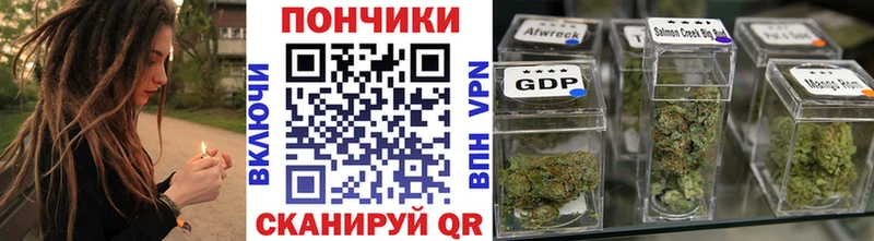 Конопля Невельск