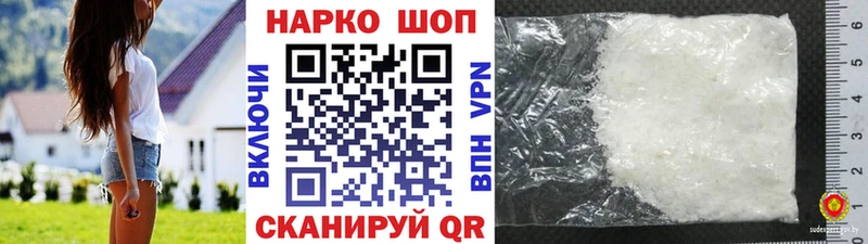 Наркошоп купить Канабис  A PVP  ГАШИШ  ТГК  COCAIN  МЕФ  Невельск