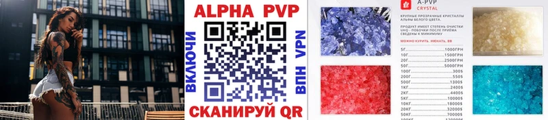 Alfa_PVP Crystall  Купить закладки  Невельск 