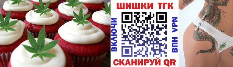 Купить закладки  Невельск  Canna-Cookies конопля 
