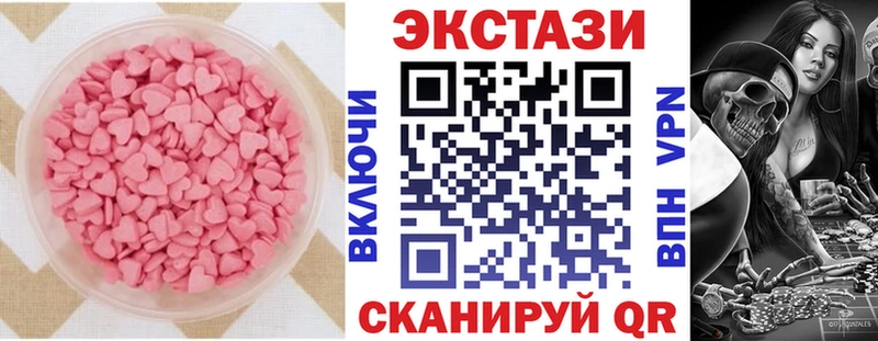 Экстази DUBAI  Купить где  Невельск 