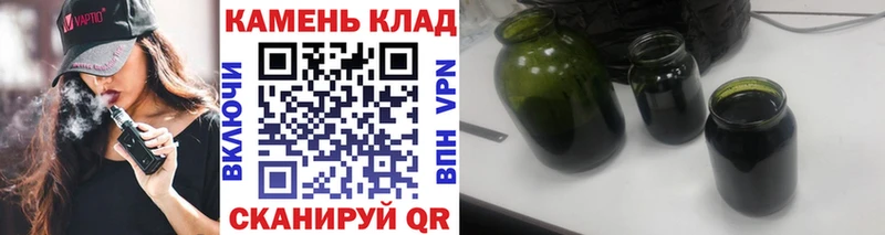 Купить закладки  Невельск  ГАШИШ VHQ 