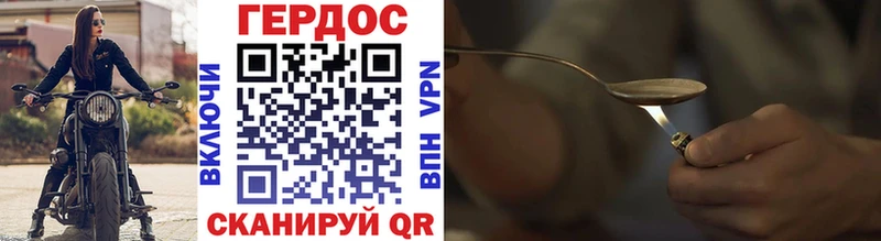 ГЕРОИН афганец  Купить  Невельск 
