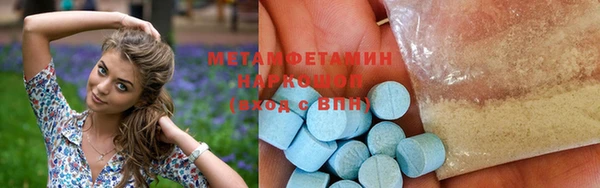 меф VHQ Гусь-Хрустальный