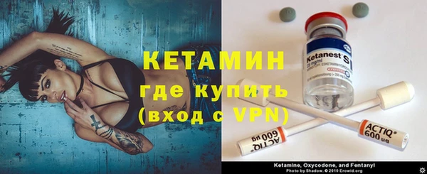 меф VHQ Гусь-Хрустальный
