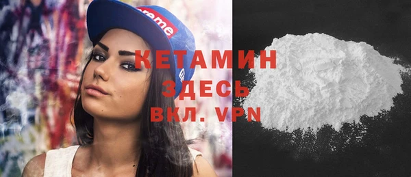 меф VHQ Гусь-Хрустальный