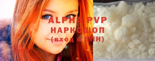 меф VHQ Гусь-Хрустальный