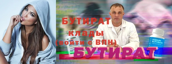 меф VHQ Гусь-Хрустальный