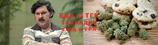 меф VHQ Гусь-Хрустальный