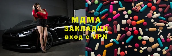 МДМА Гусев