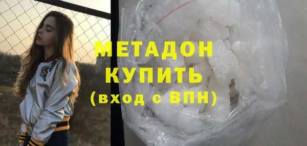 МДМА Гусев