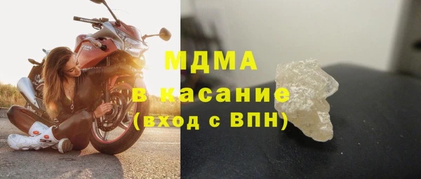 МДМА Гусев