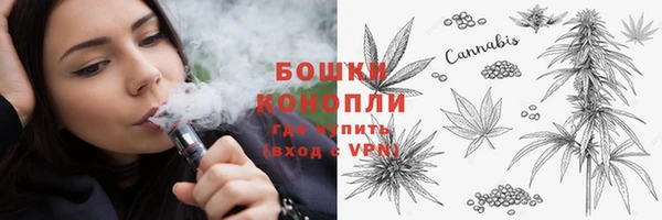 МДМА Гусев