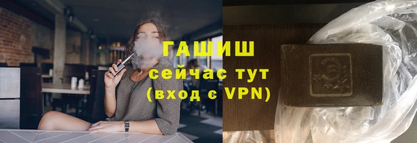 меф VHQ Гусь-Хрустальный