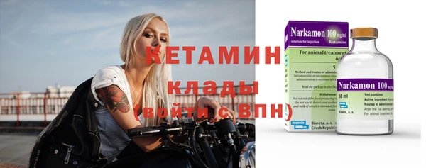 МДМА Гусев