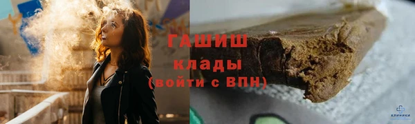 МДМА Гусев