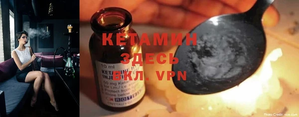 метамфетамин Горняк
