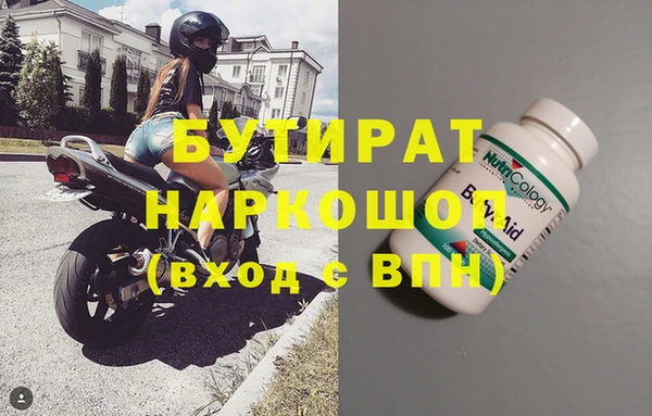 МДМА Гусев