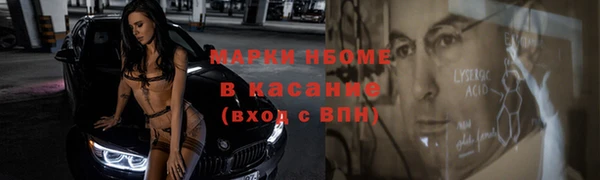 меф VHQ Гусь-Хрустальный