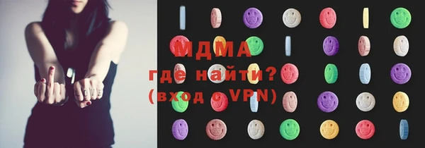 меф VHQ Гусь-Хрустальный