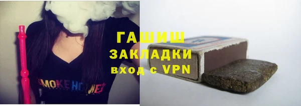МДМА Гусев