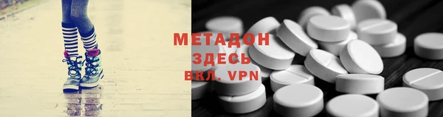 индика Гусиноозёрск