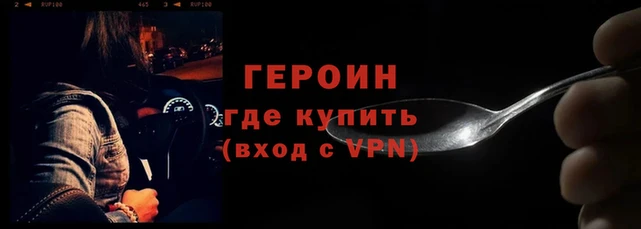 индика Гусиноозёрск