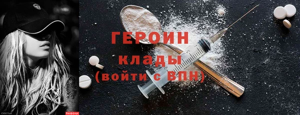 МДМА Гусев