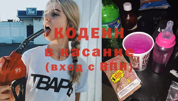 МДМА Гусев