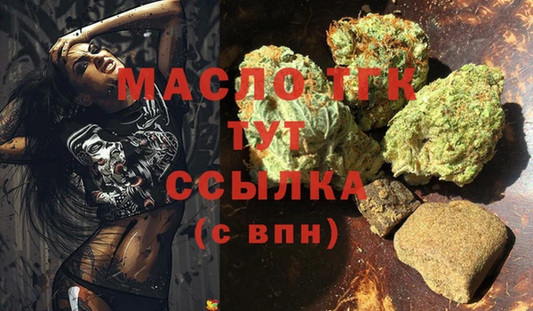 меф VHQ Гусь-Хрустальный