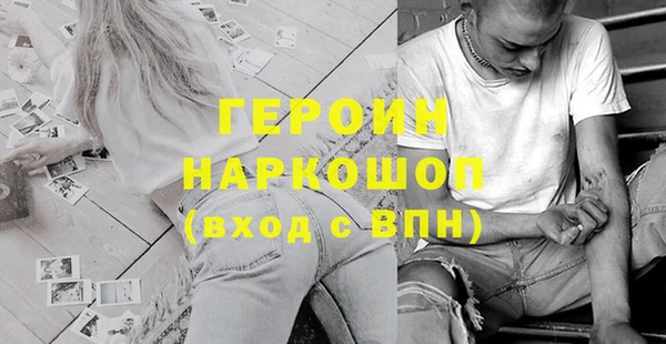 меф VHQ Гусь-Хрустальный