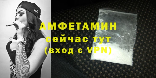 меф VHQ Гусь-Хрустальный