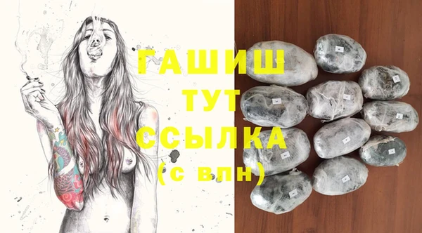 МДМА Гусев