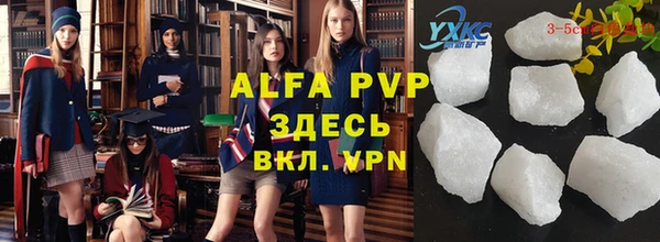 МДМА Гусев