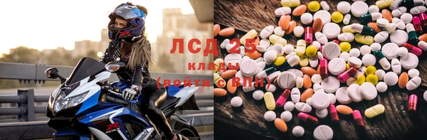 круглые Горнозаводск