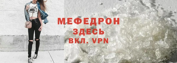 индика Гусиноозёрск