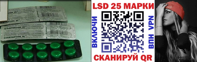 Купить где  Невельск  LSD-25 экстази ecstasy 