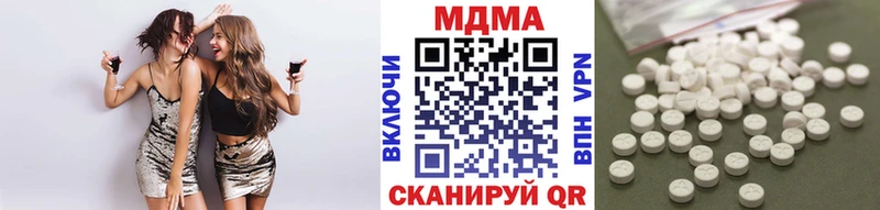 МДМА молли  Купить закладки  Невельск 
