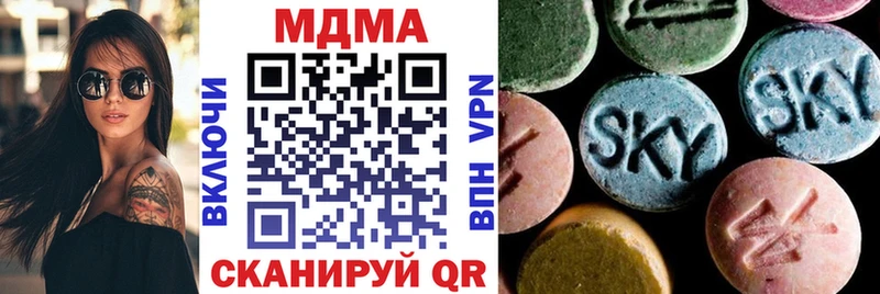 МДМА молли Невельск