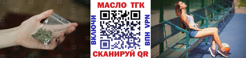 Купить закладки  Невельск  ТГК Wax 