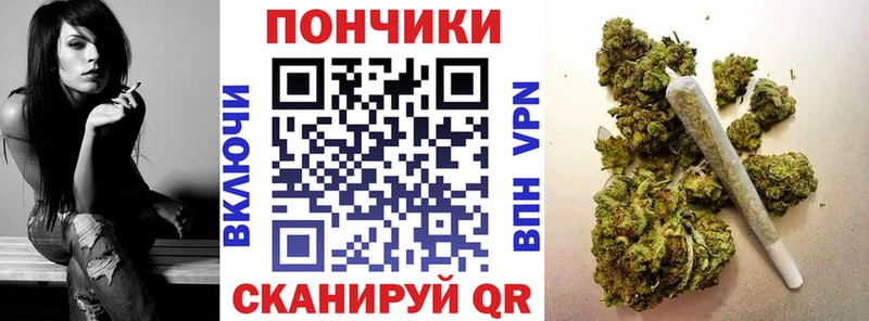 Купить закладки  Невельск  Бошки марихуана марихуана 